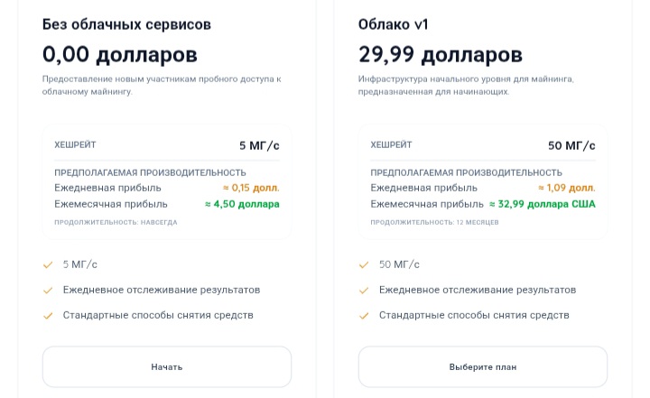 LTCMiner