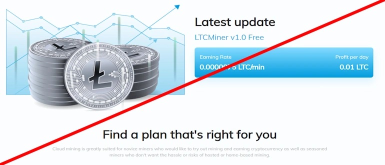 Ltcminer отзывы и обзор проекта