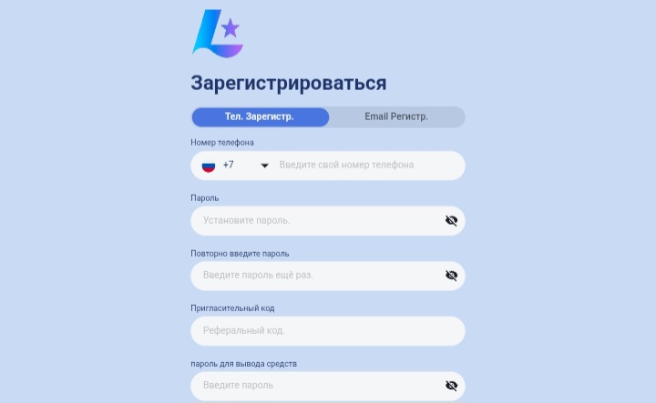 Lumecwa