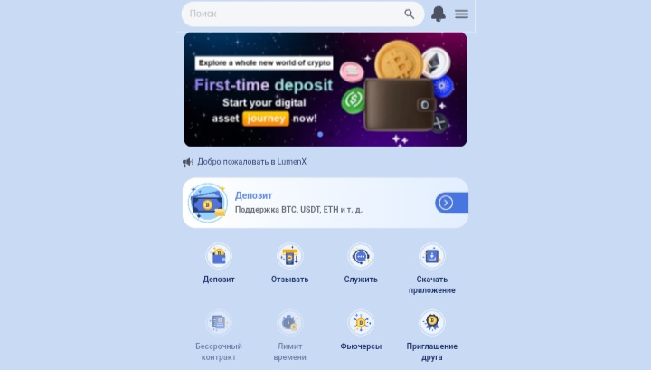 Lumexop