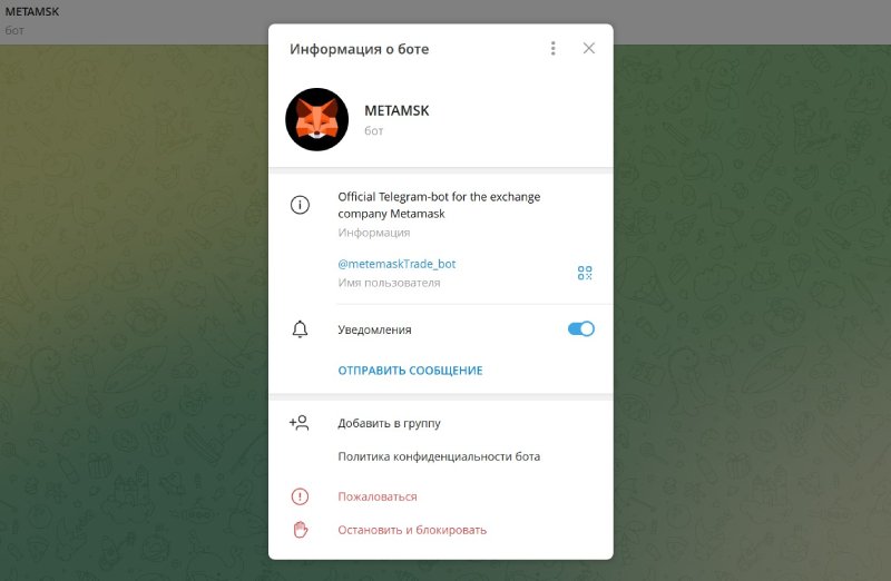 METAMSK