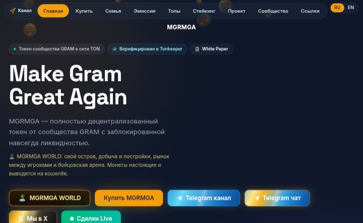 MGRMGA