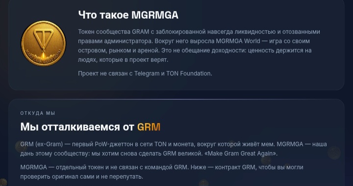 MGRMGA