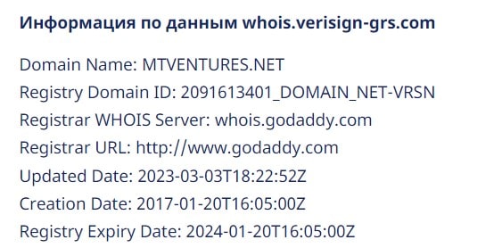 MT Ventures: отзывы клиентов о работе компании в 2023 году