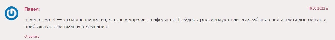 MT Ventures: отзывы клиентов о работе компании в 2023 году