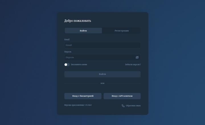 MarketNexus — разоблачение шаблонного мошеннического терминала