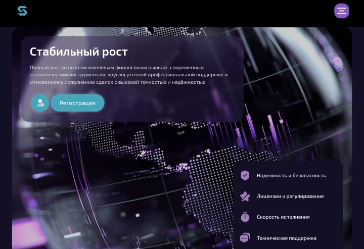 MarketNexus — разоблачение шаблонного мошеннического терминала