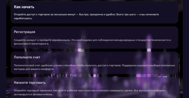 MarketNexus — разоблачение шаблонного мошеннического терминала
