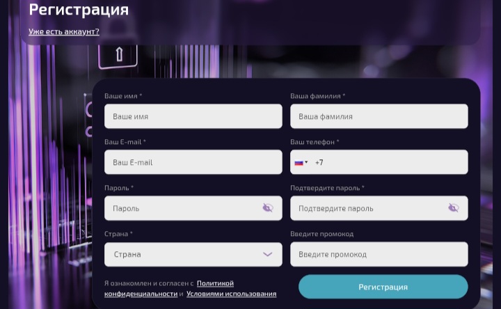 MarketNexus — разоблачение шаблонного мошеннического терминала