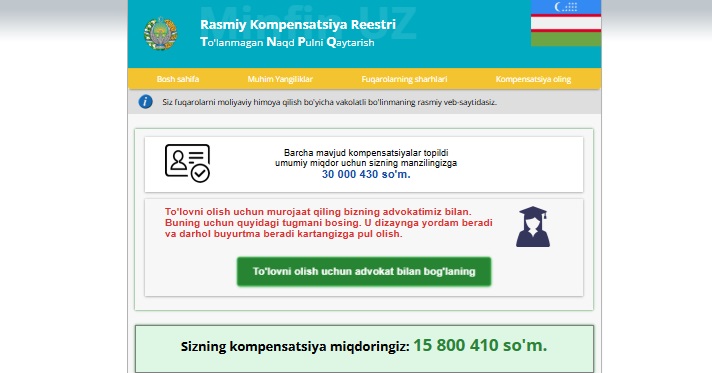 Миллионы каждому узбеку — как работает лохотрон Minfin UZ Yagona kompensatsiya reestri