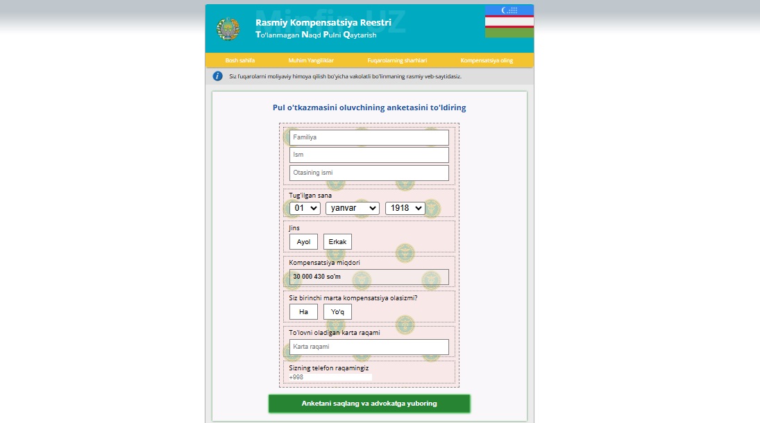 Миллионы каждому узбеку — как работает лохотрон Minfin UZ Yagona kompensatsiya reestri