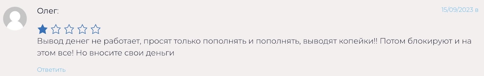 Mirinvestor: отзывы клиентов о работе компании в 2023 году