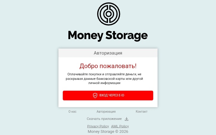 Money Storage