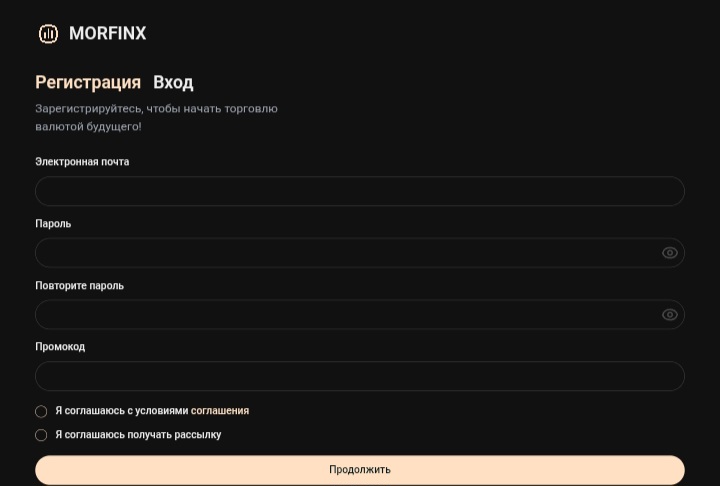 Morfinx