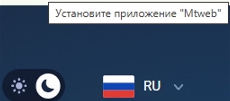 Mtweb — это не биржа: как брокеры-мошенники используют псевдотерминал для обмана