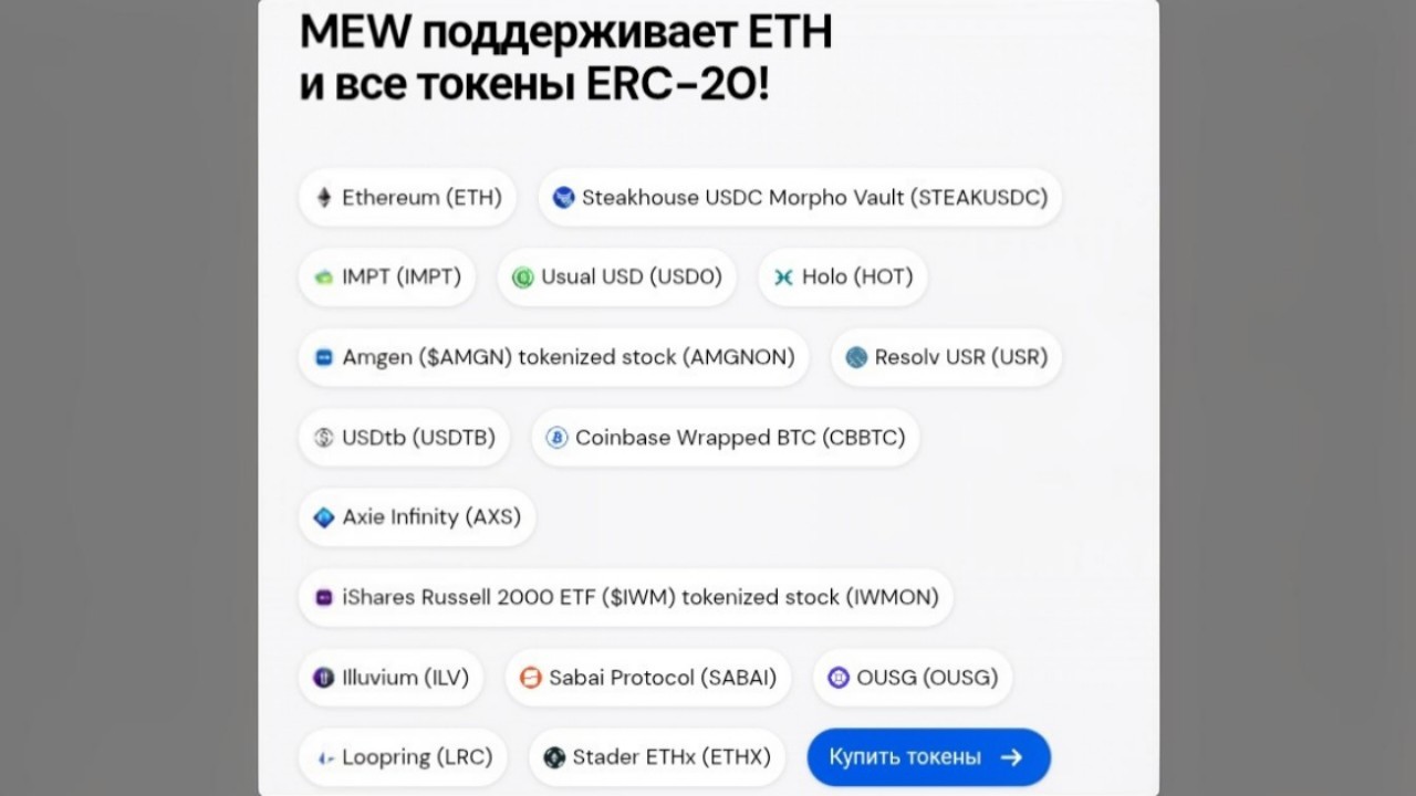 MyEtherWallet