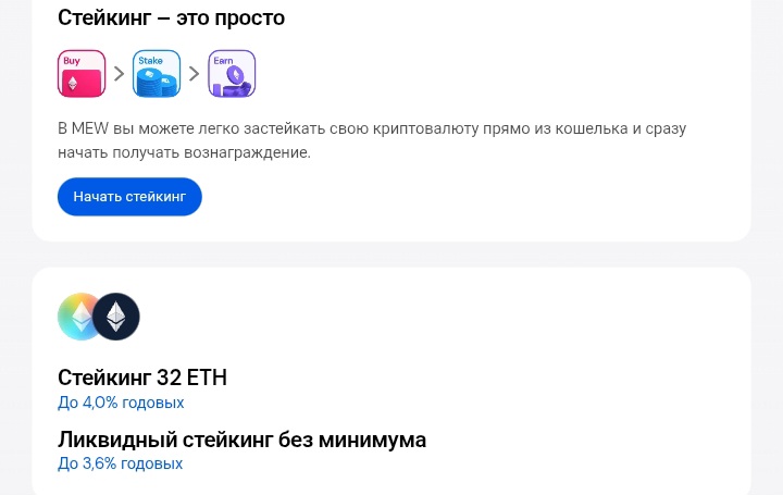 MyEtherWallet