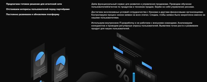 Лжеброкер Myfinbroker (myfinbroker.ru): отзывы жертв и возврат денег