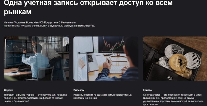 Лжеброкер NFG Finance: отзывы жертв и возврат денег