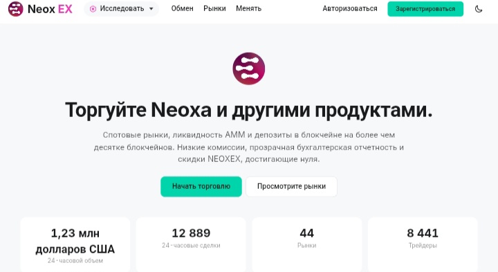 Neoxa