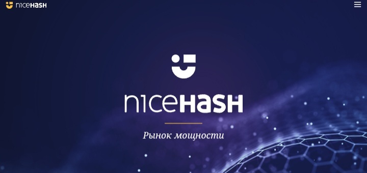 NiceHash