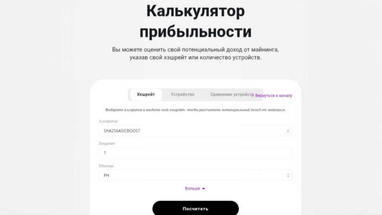 NiceHash