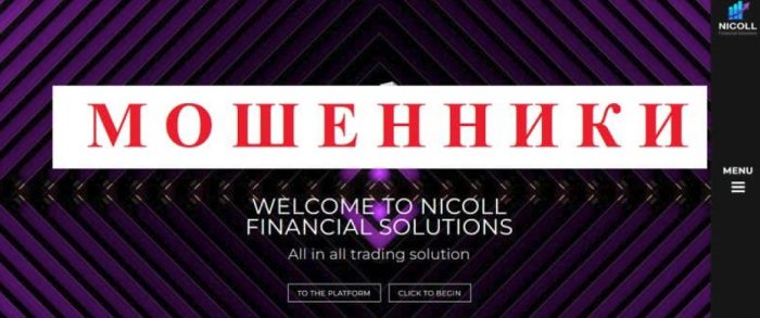 Nicol Financial Solutions