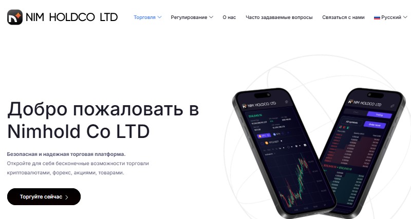Nimhold Co LTD