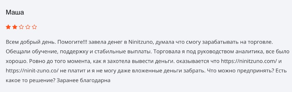 Ninitzuno – очередной фальшивый брокер с поддельной кипрской пропиской