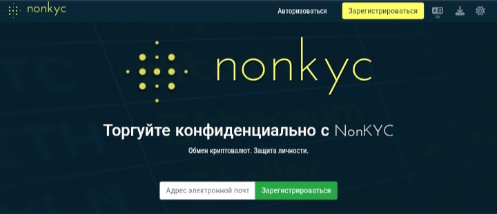 NonKYC