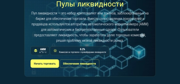 NonKYC