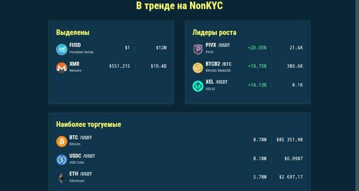 NonKYC