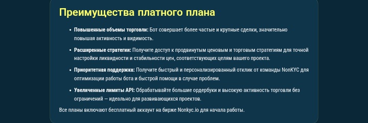 NonKYC