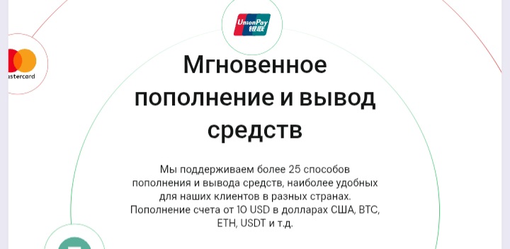 NordFX