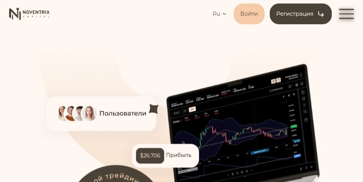 NovenTrix