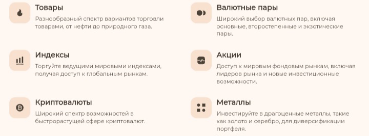 NovenTrix