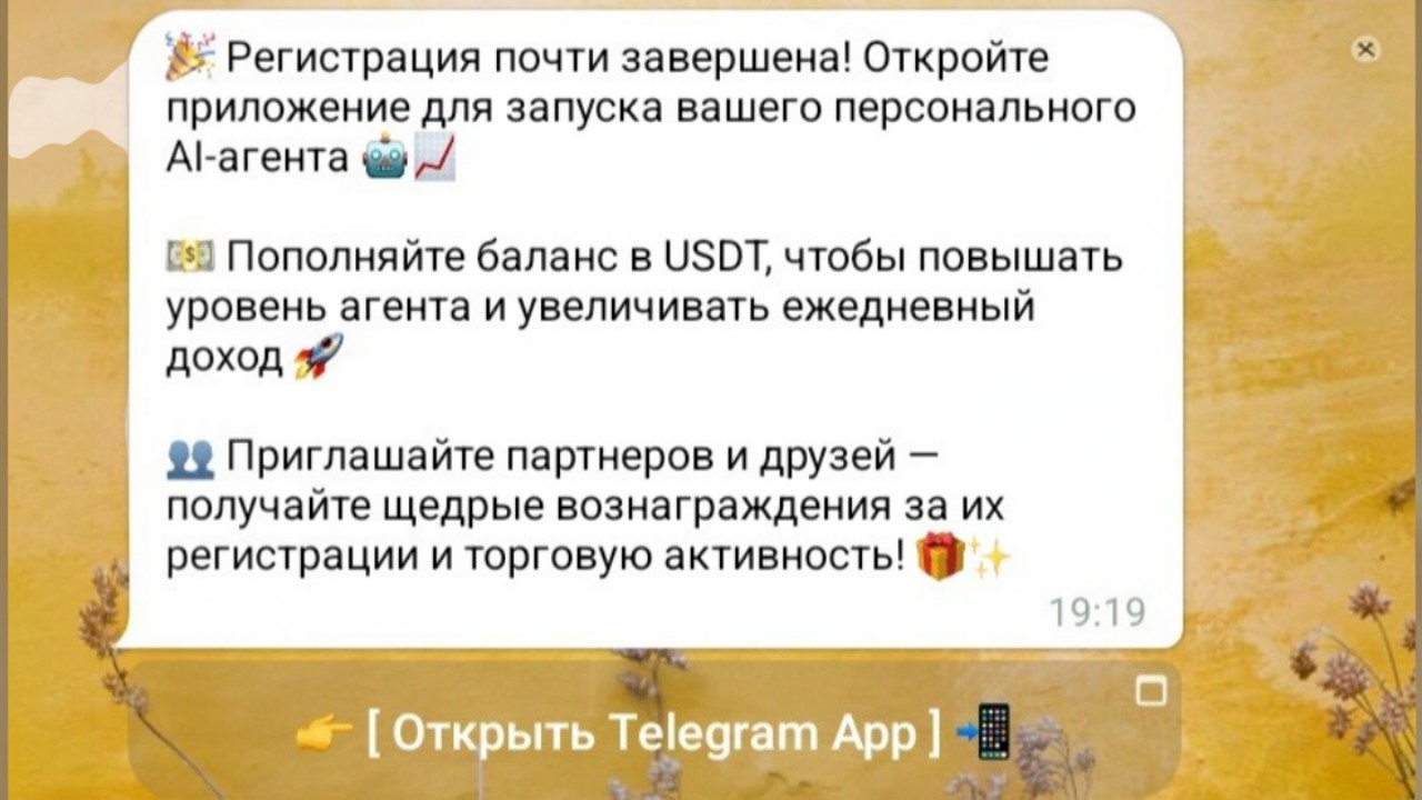 Novum.Ai Agent