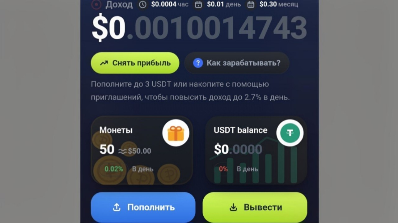 Novum.Ai Agent