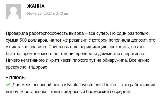 Nublu Investments Limited: клиентов о работе компании в 2023 году