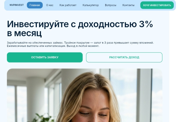Nvpinvest