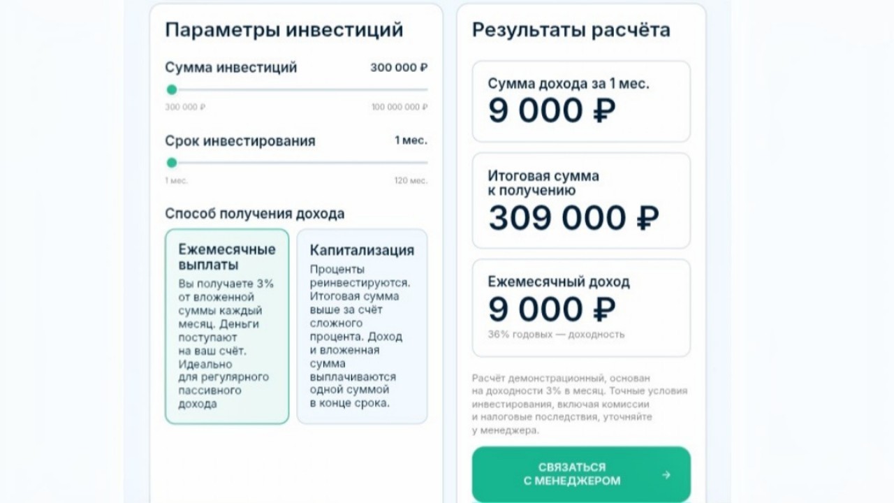 Nvpinvest