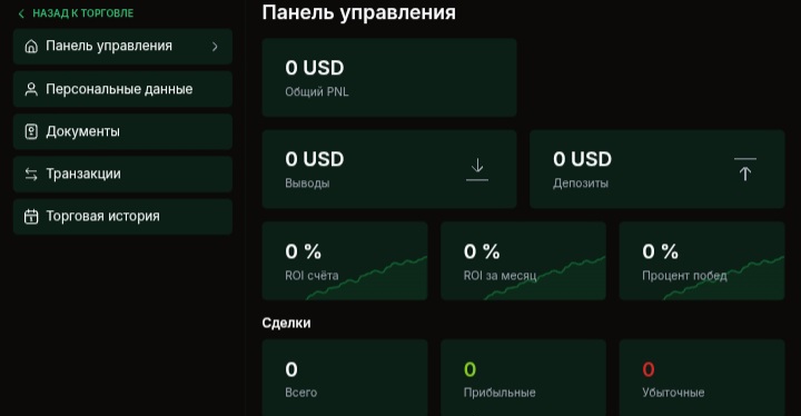 Odevsis