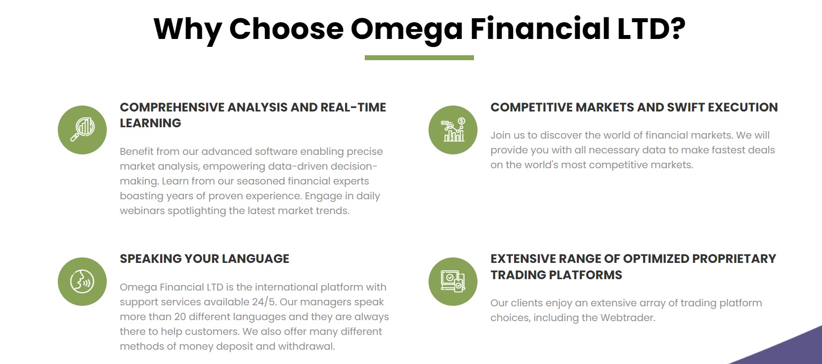 Omega Financial LTD — трейдеры ликуют