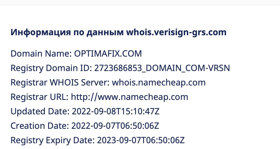 Optima Fix Ltd: отзывы клиентов о компании в 2023 годуg