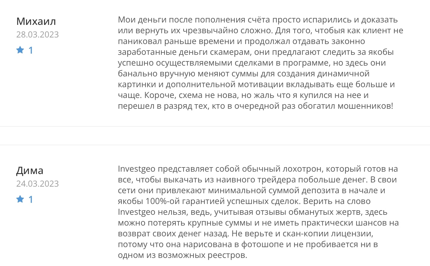 OscarFT: отзывы клиентов о работе компании в 2023 году