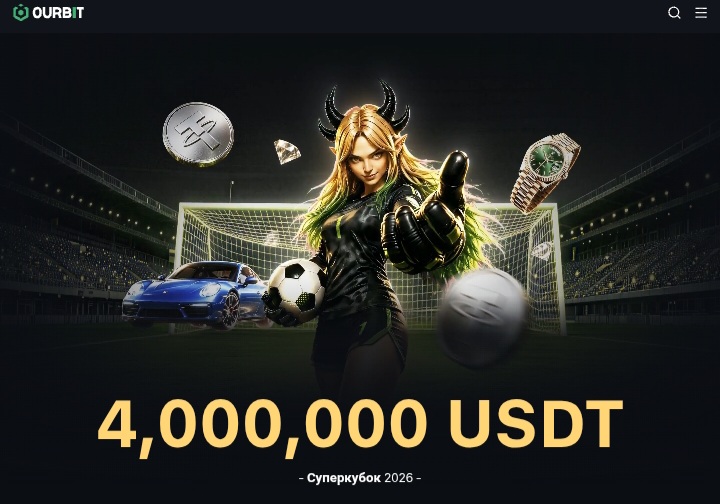 Ourbit