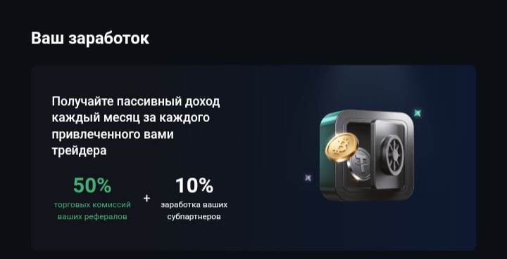 Ourbit