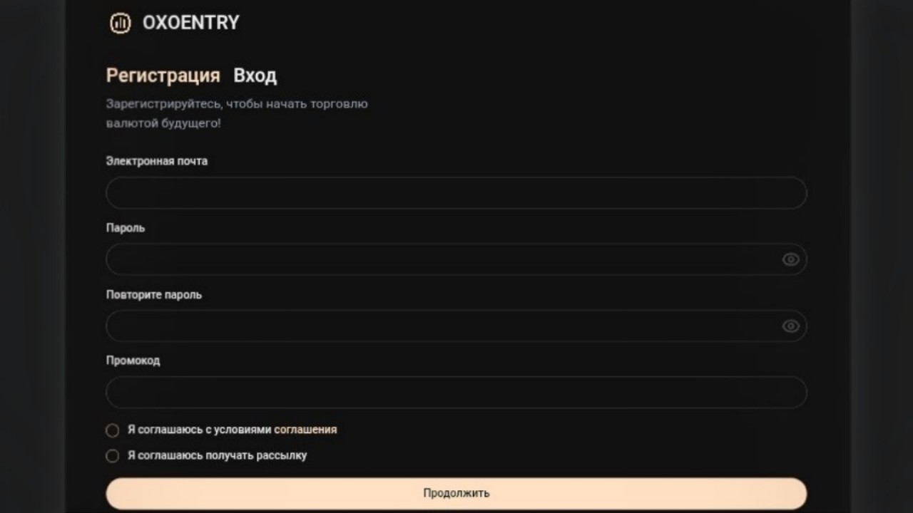 Oxoentry