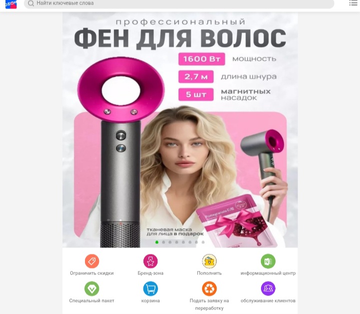 Oznocnc