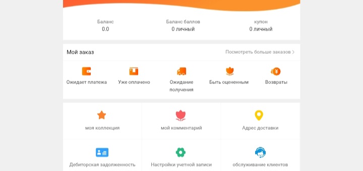 Oznocnc